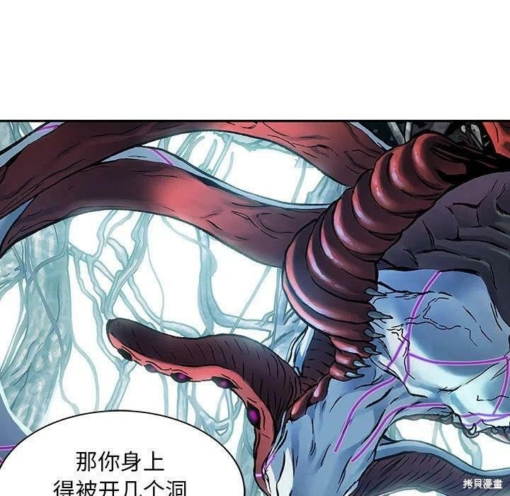 第201话