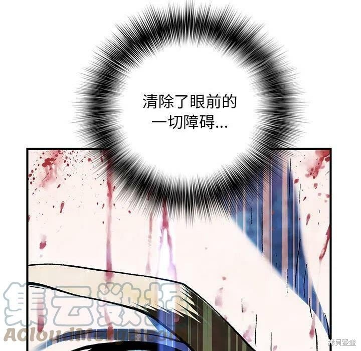 第201话