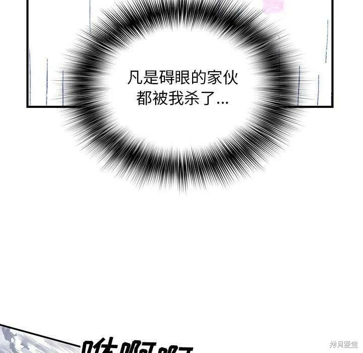 第201话