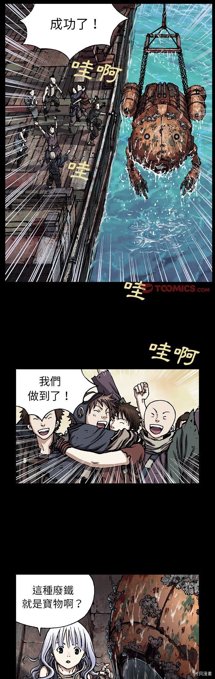 第20话