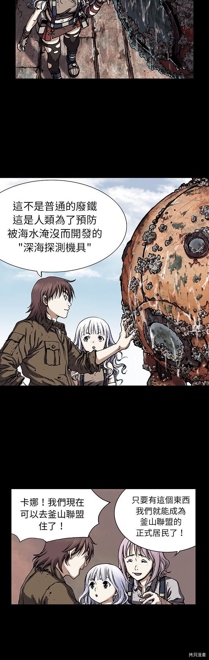 第20话