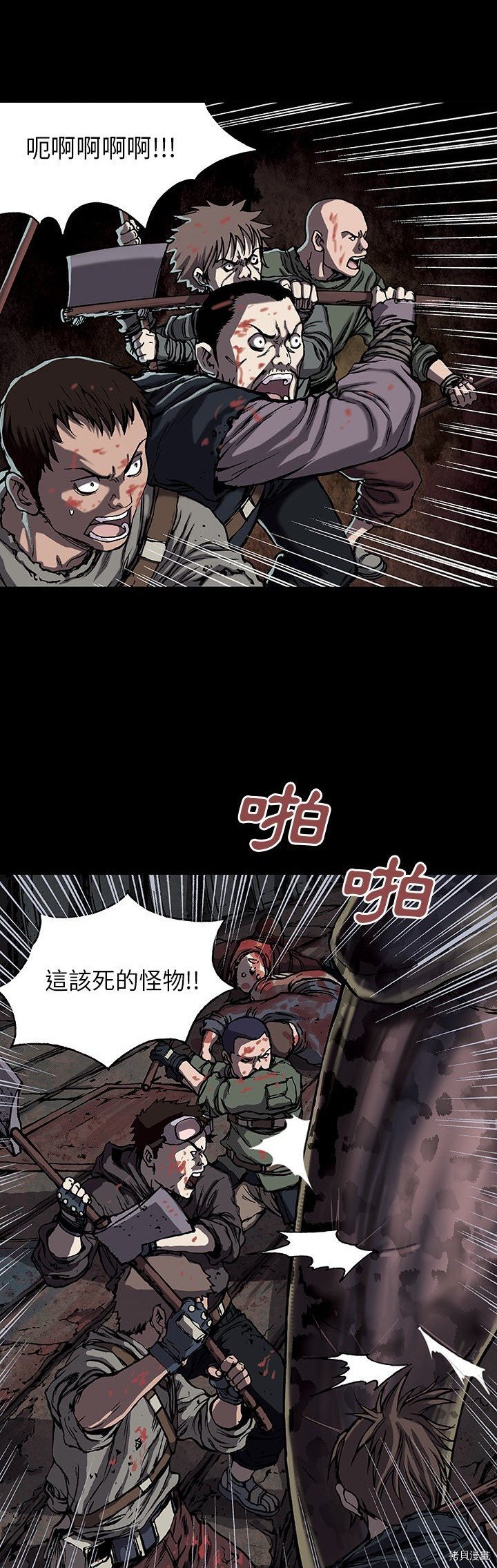 第20话