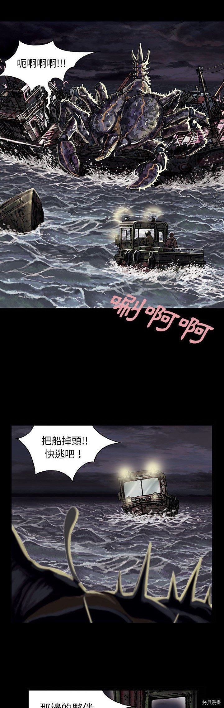 第20话
