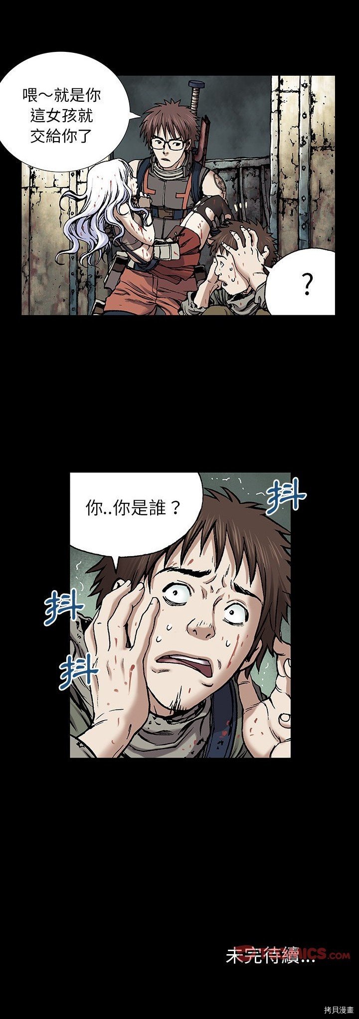 第21话