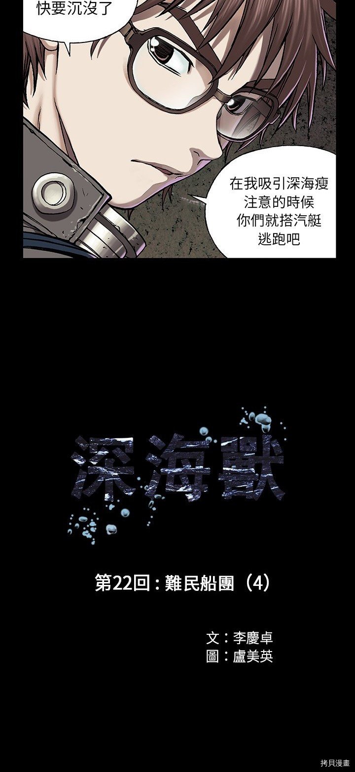 第22话