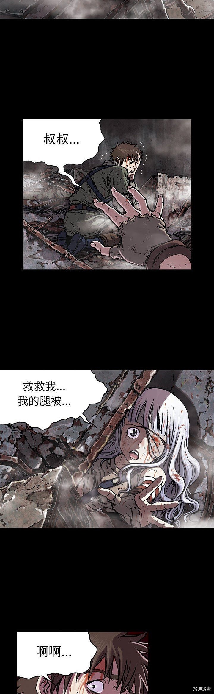 第23话