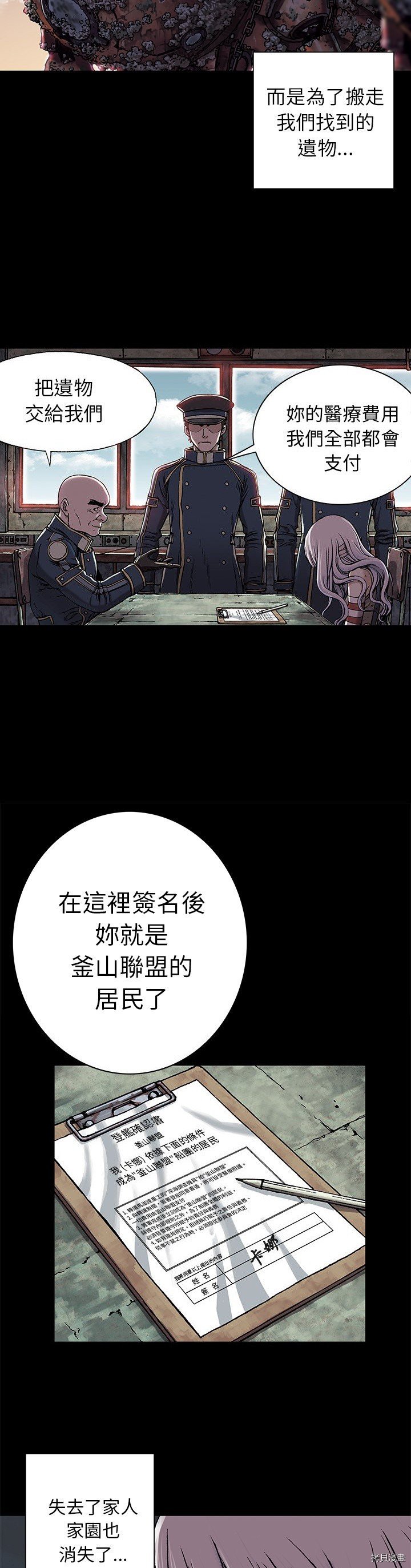 第25话