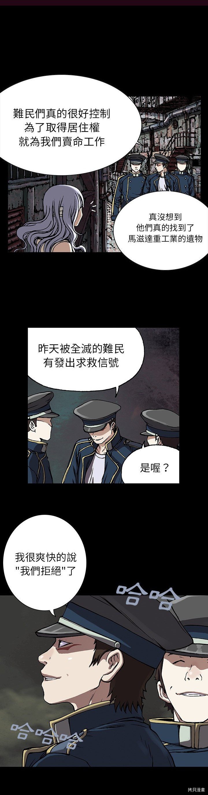 第25话