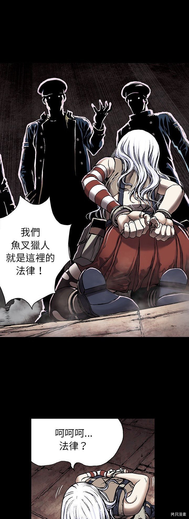 第25话