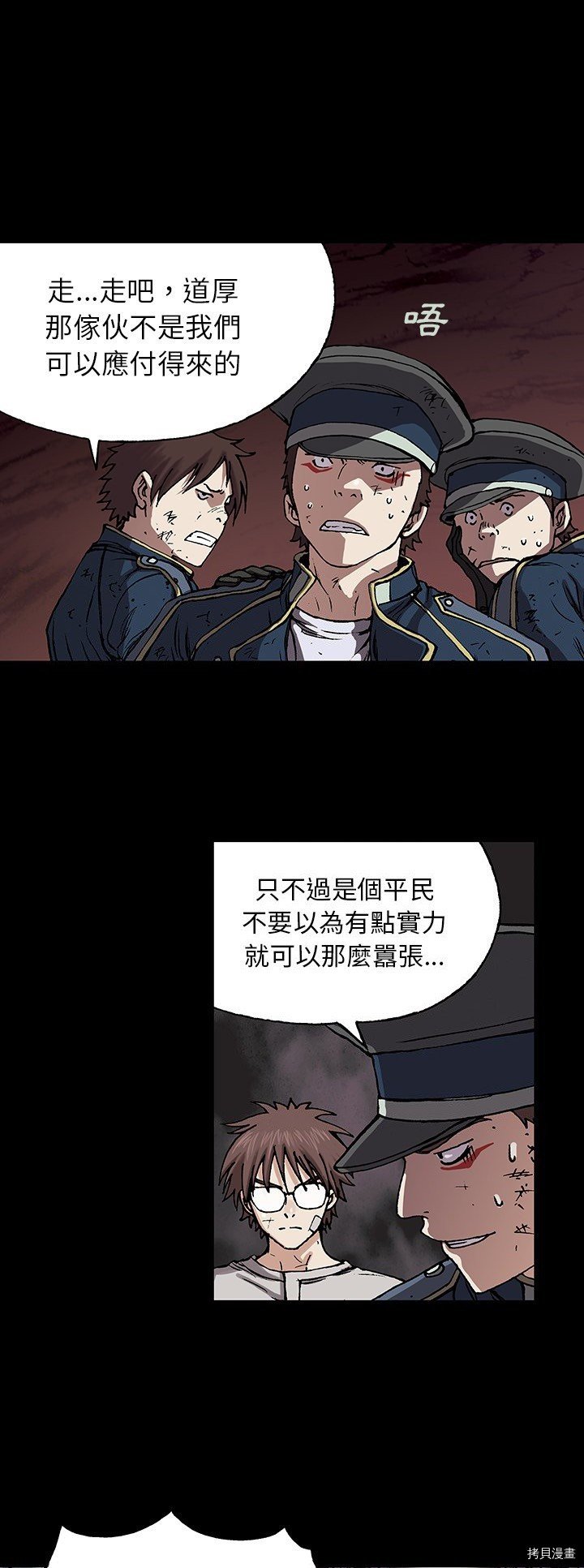 第26话