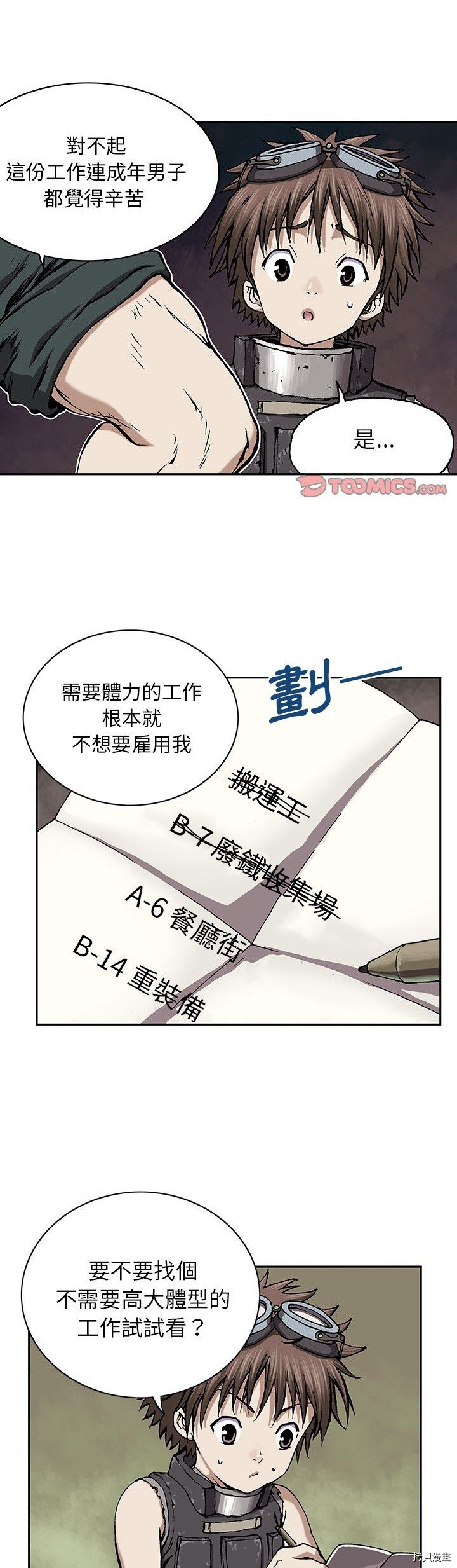 第27话