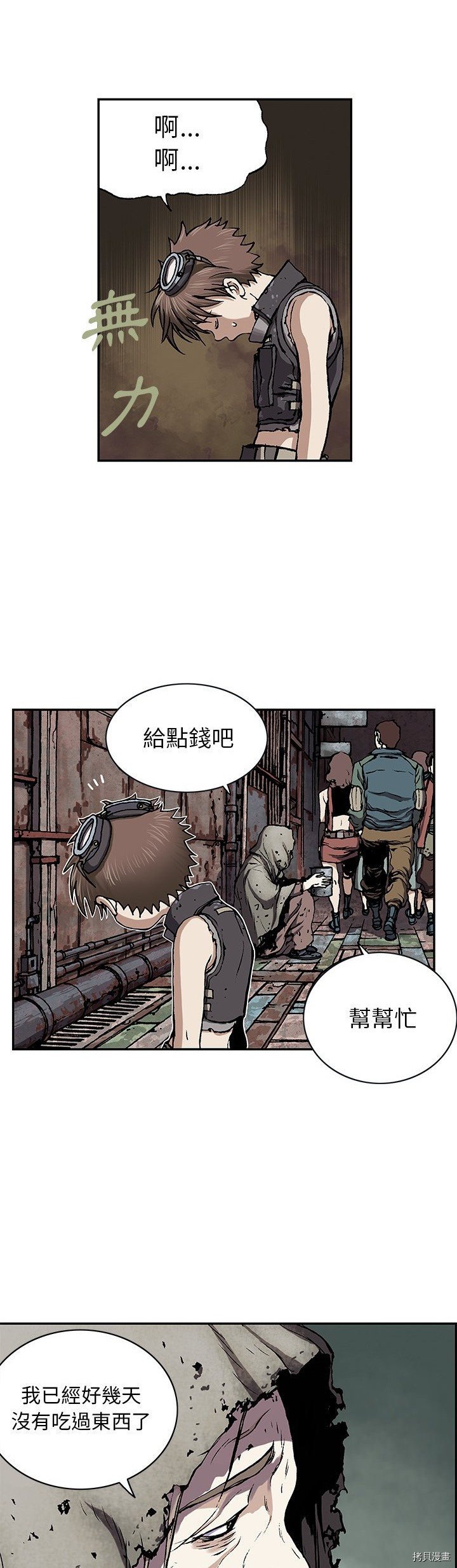 第27话