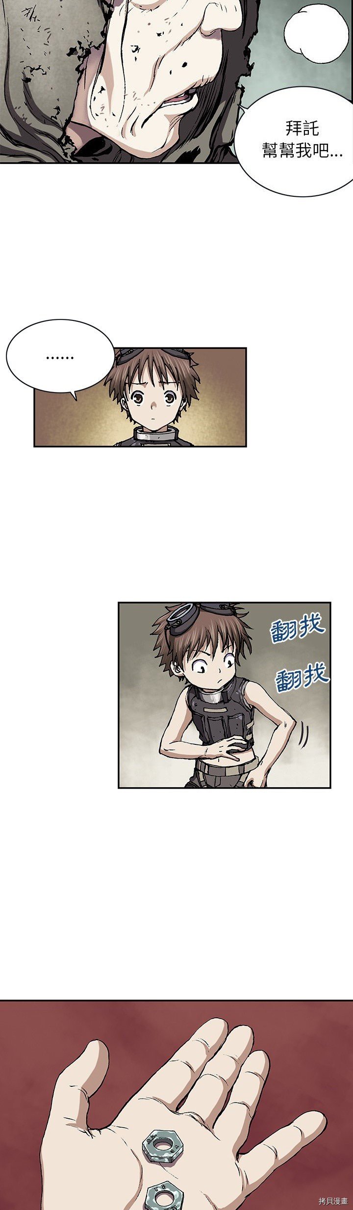 第27话
