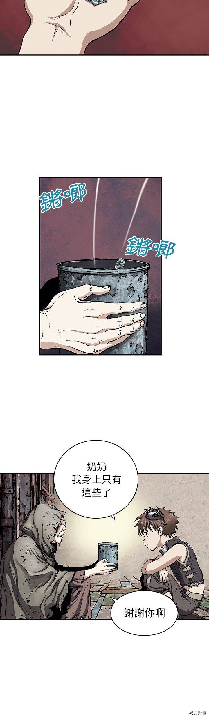 第27话