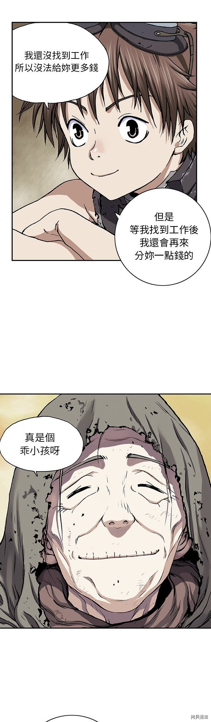 第27话