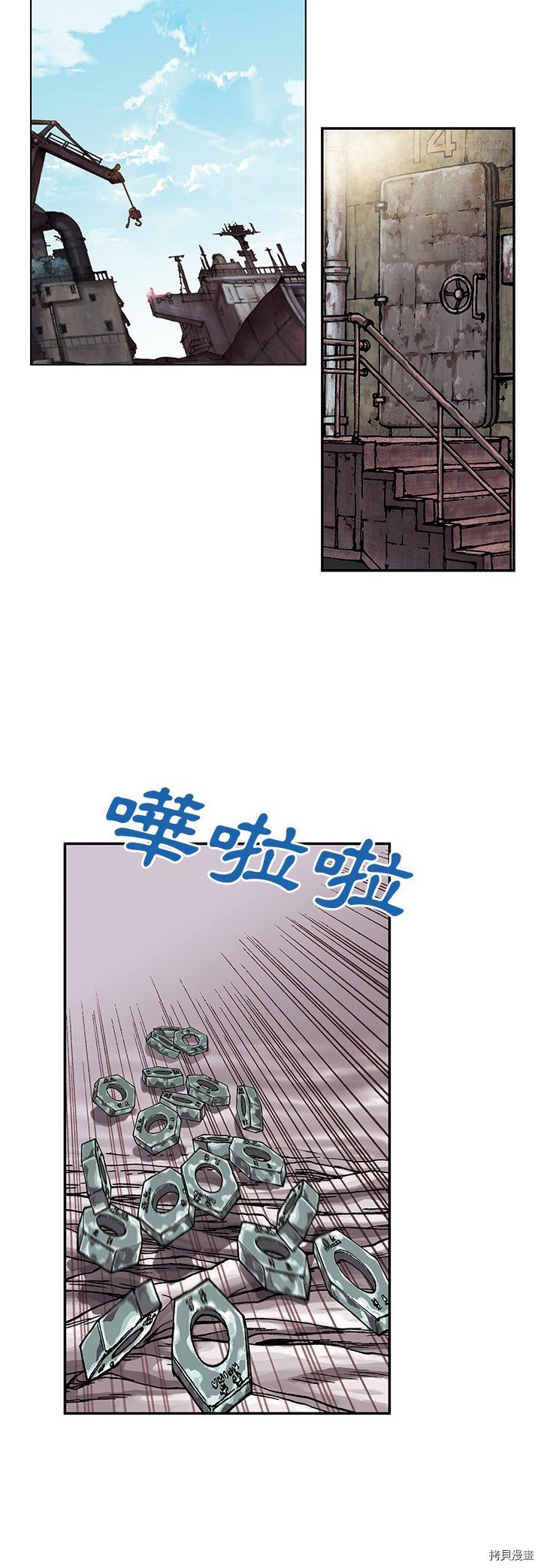 第27话