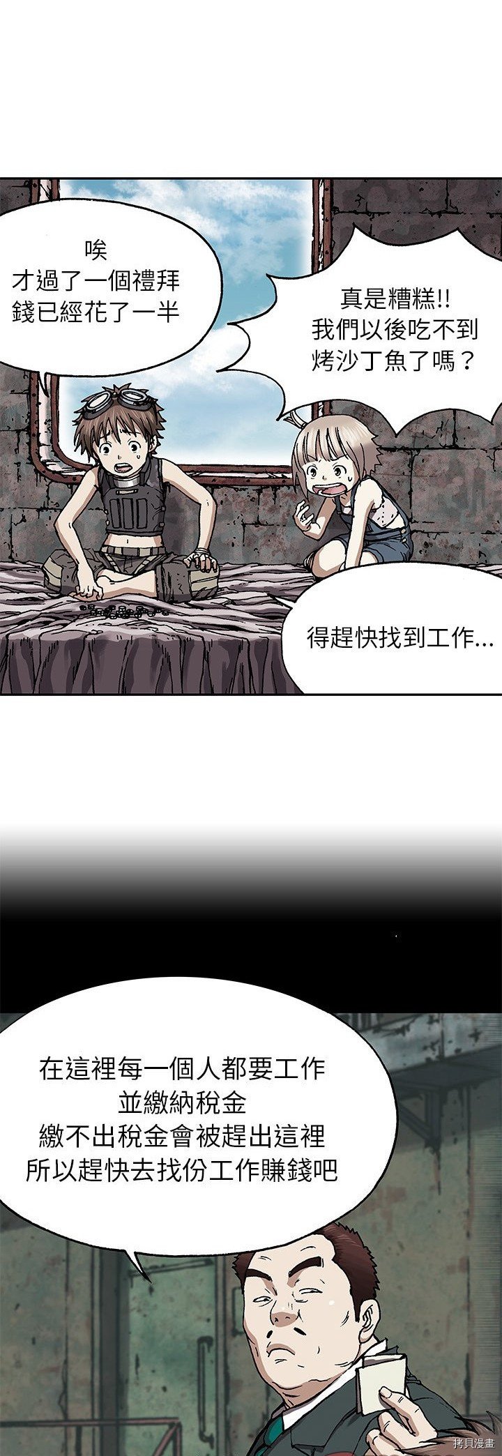第27话