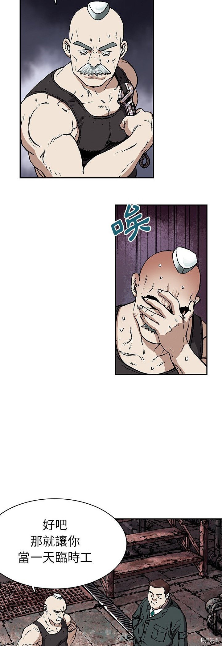 第27话