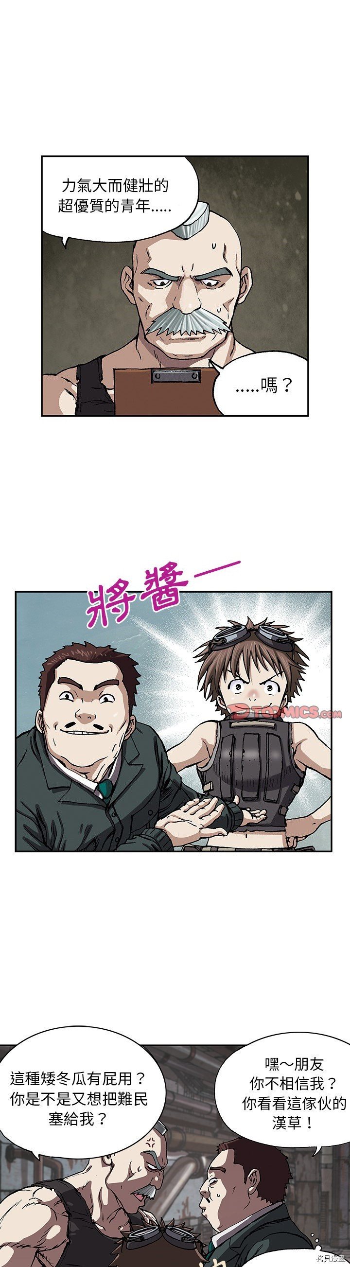 第28话