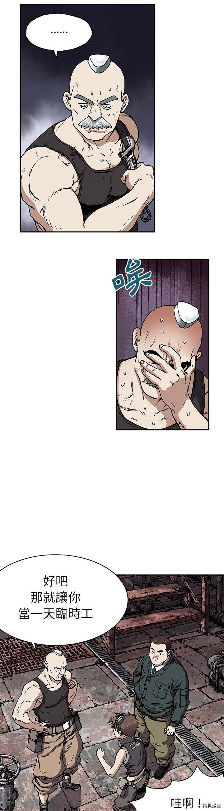 第28话