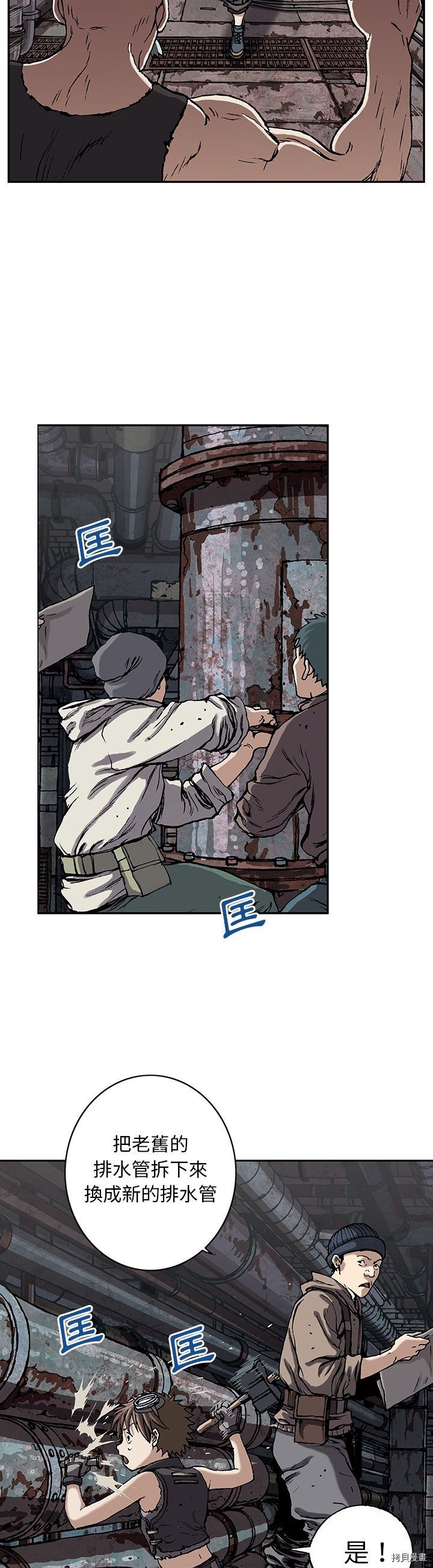 第28话