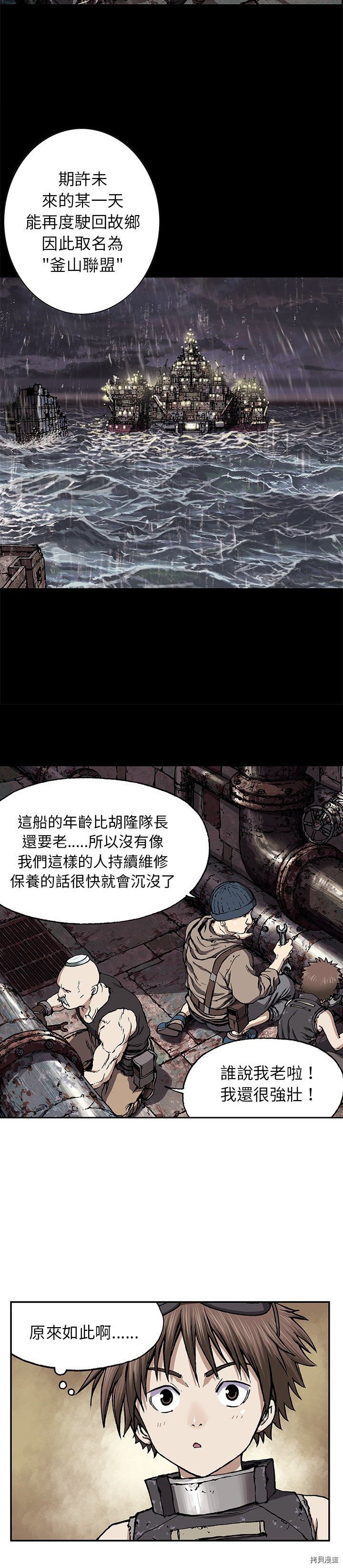 第28话
