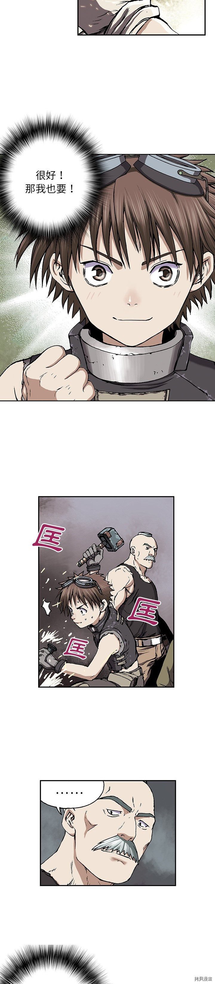 第28话