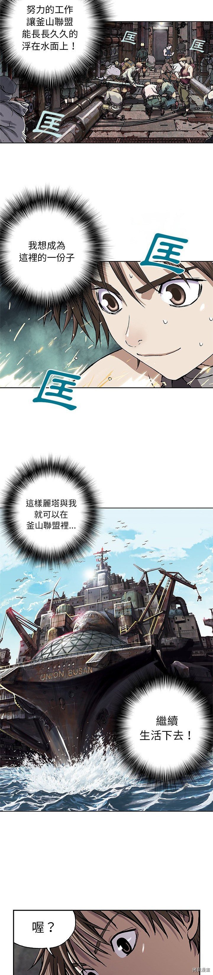 第28话