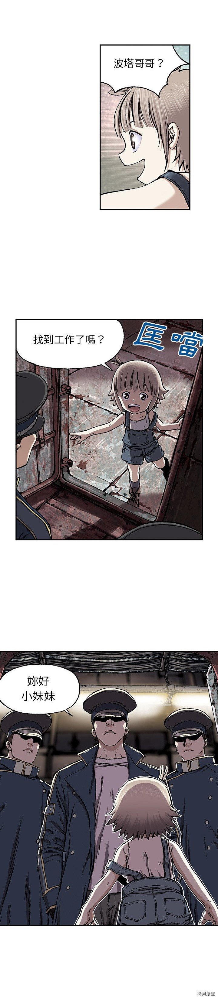 第28话