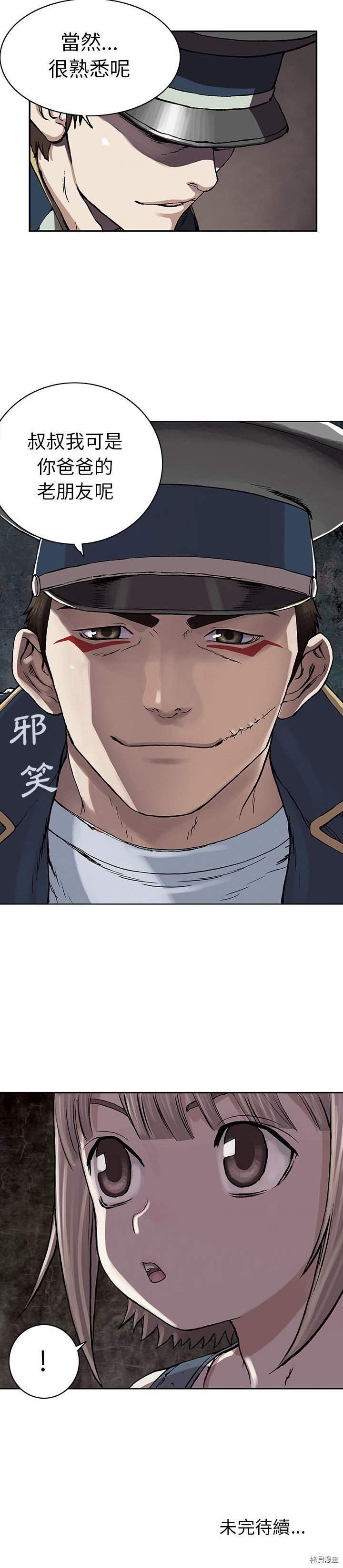 第28话