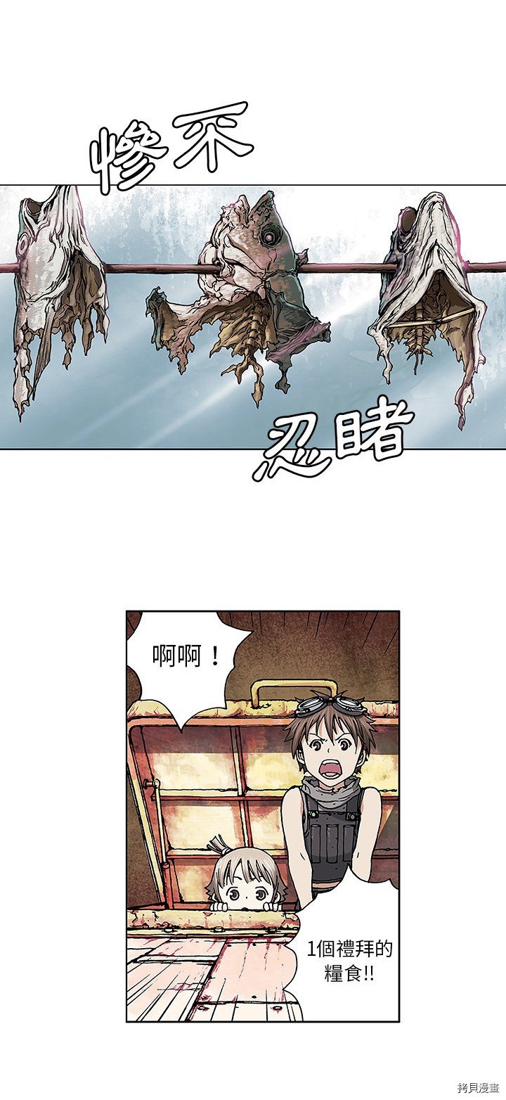 第2话