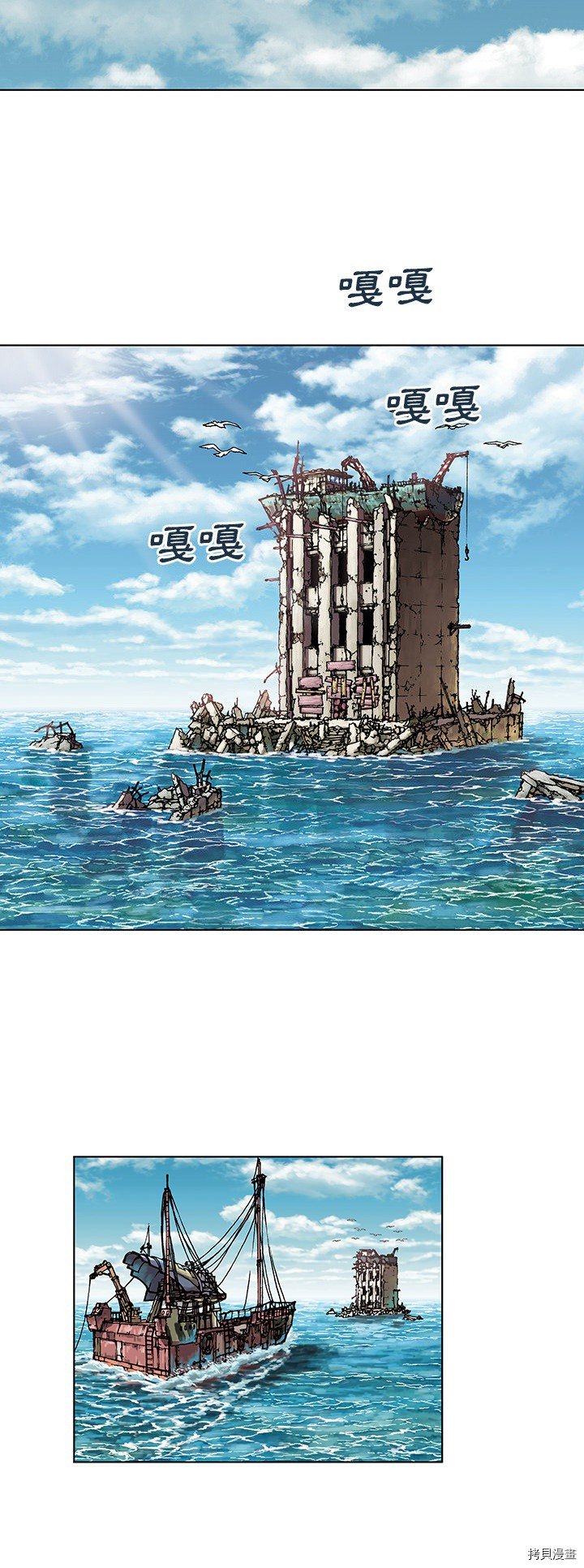 第2话