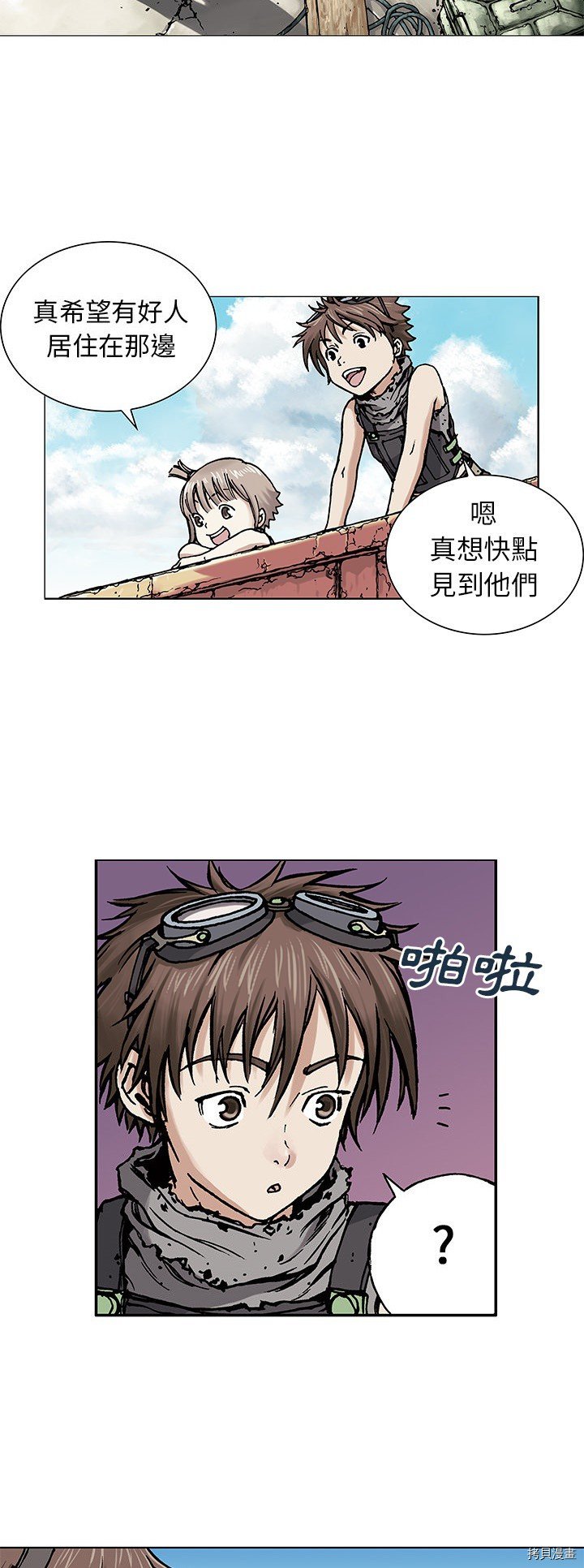 第2话