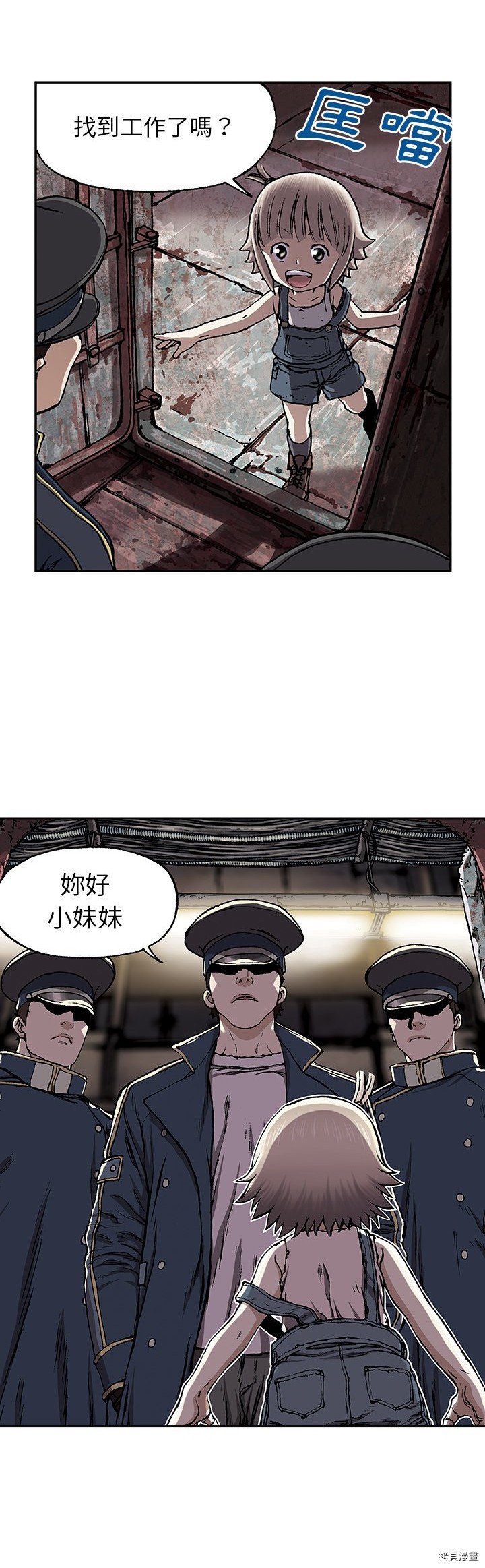 第29话