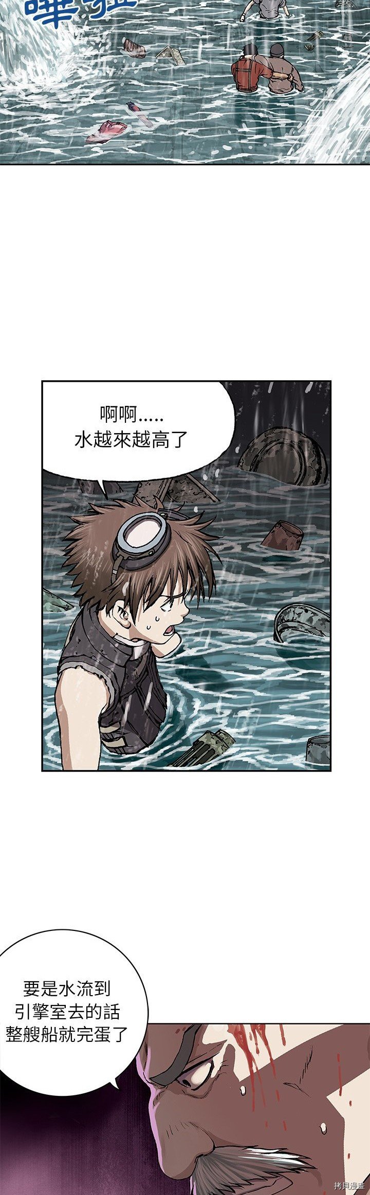第29话