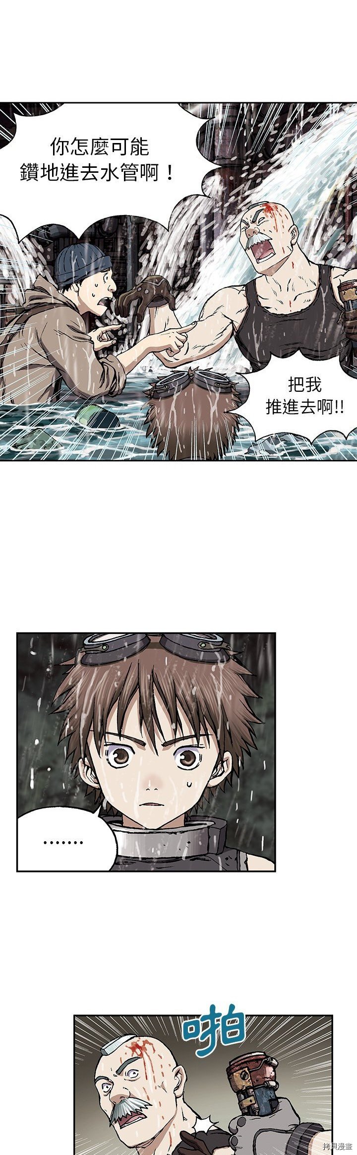 第29话