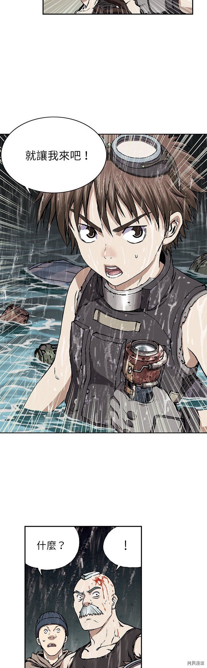 第29话