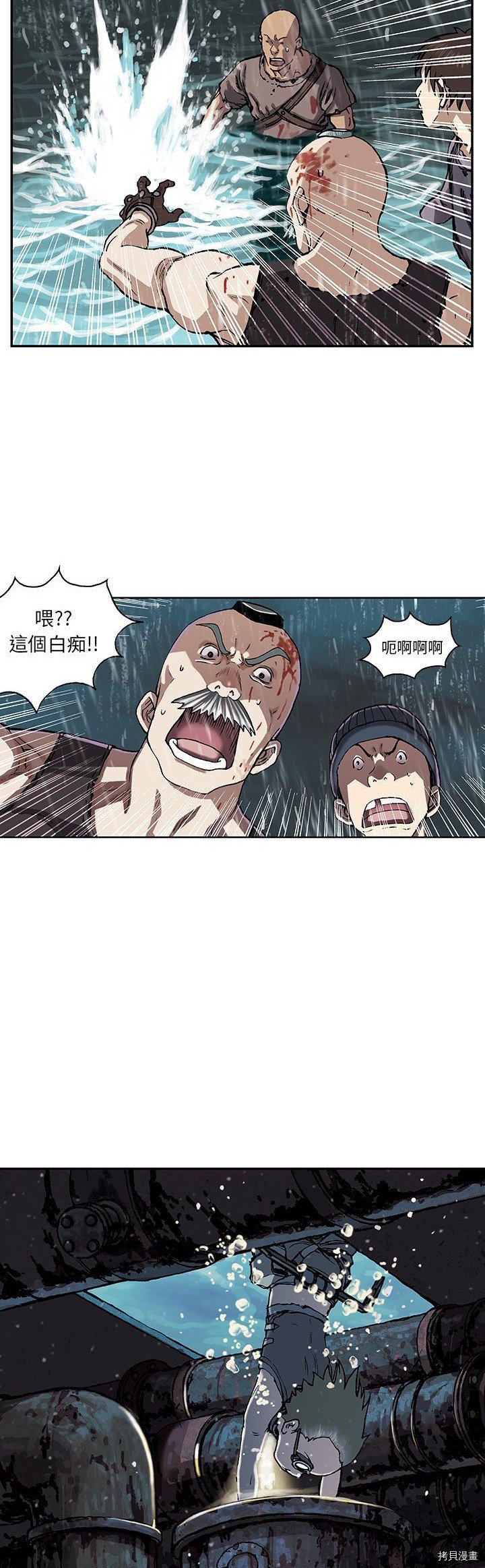 第29话