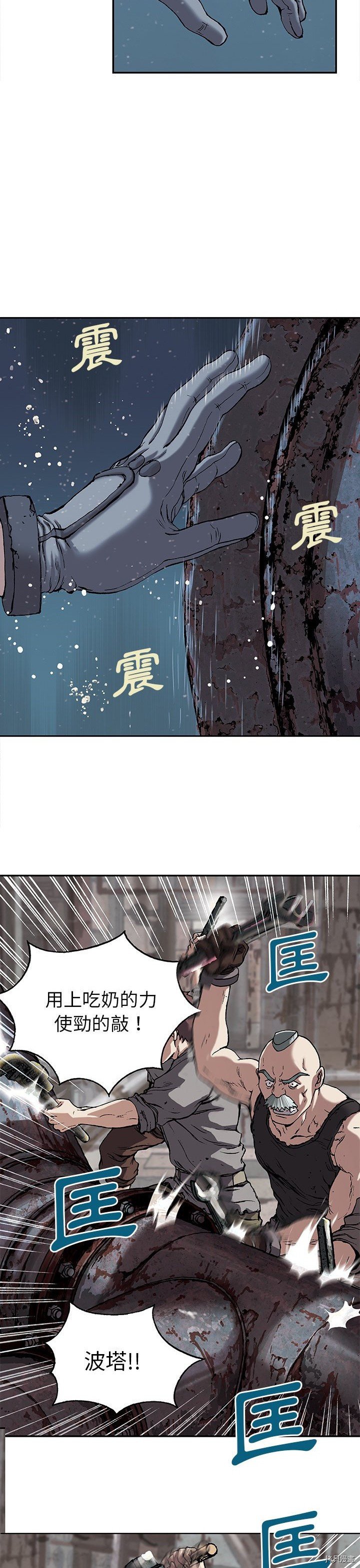 第29话
