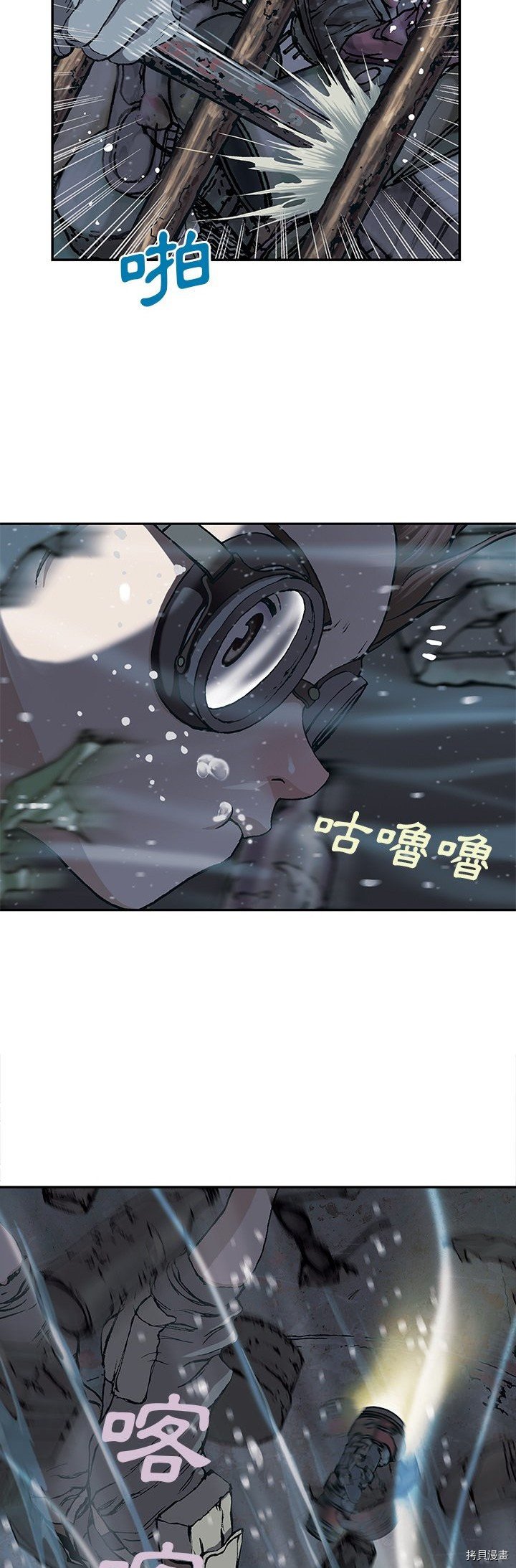 第30话