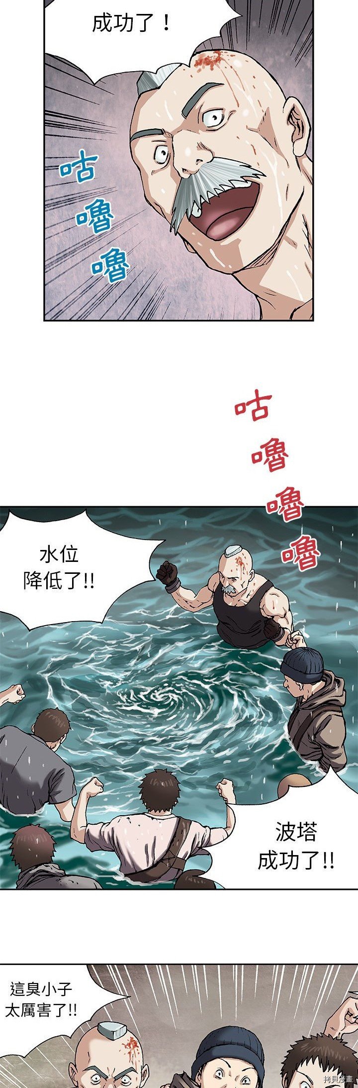 第30话