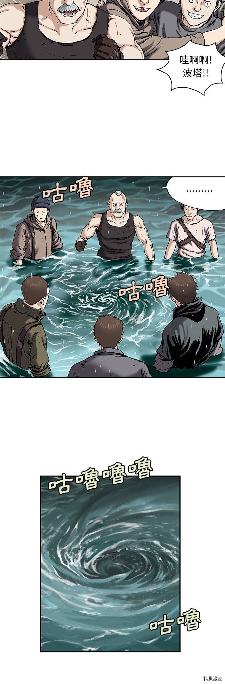 第30话