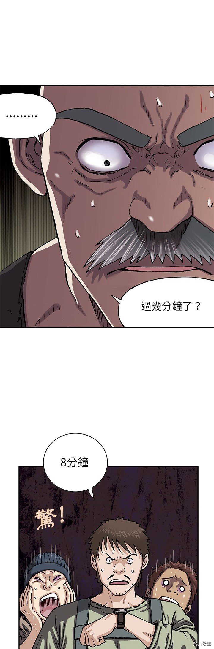 第30话