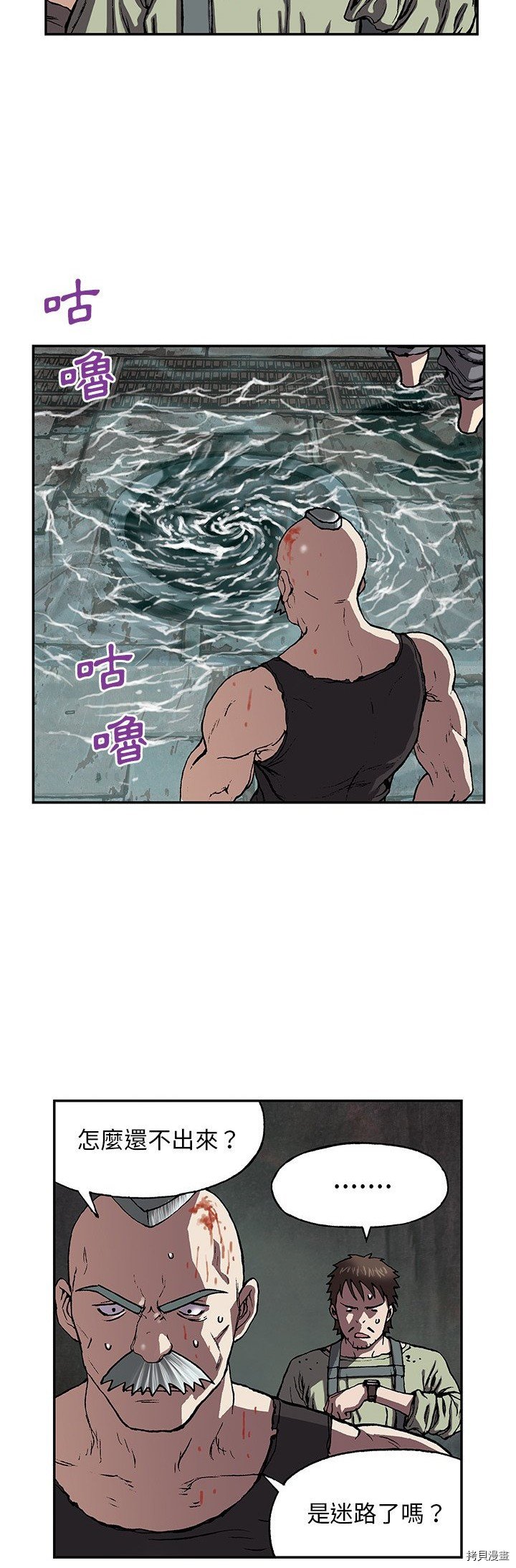 第30话