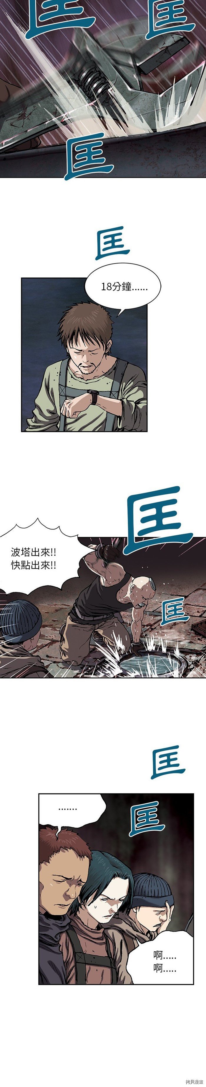 第30话