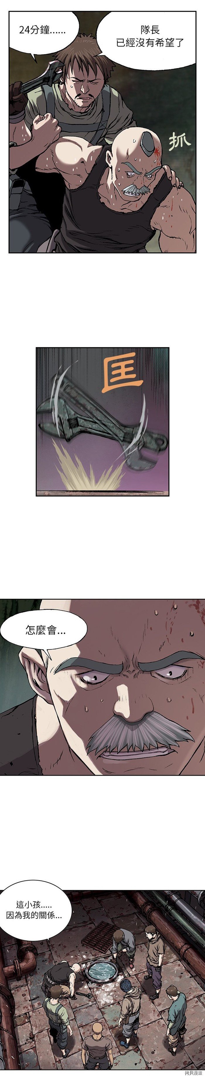 第30话