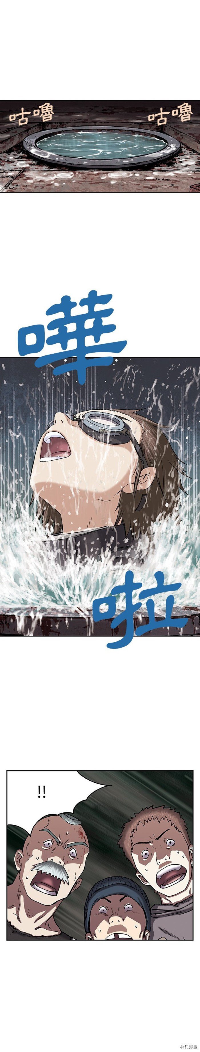 第30话