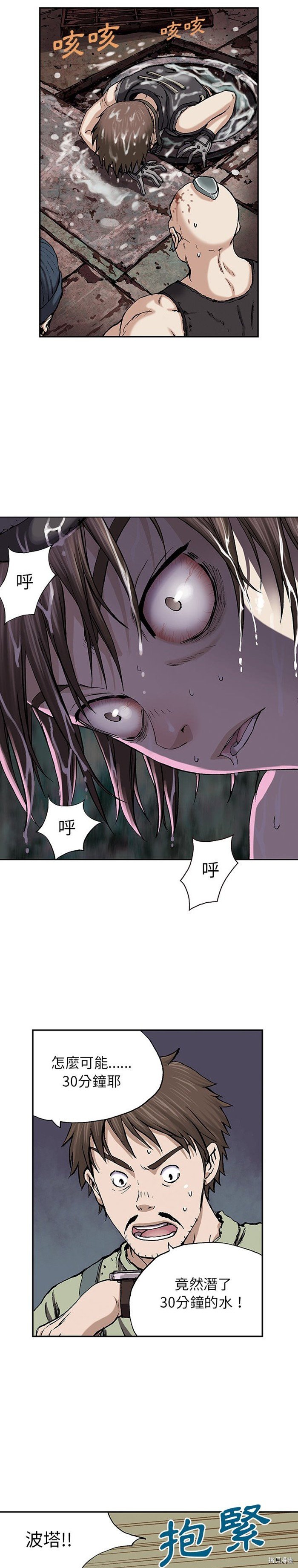 第30话