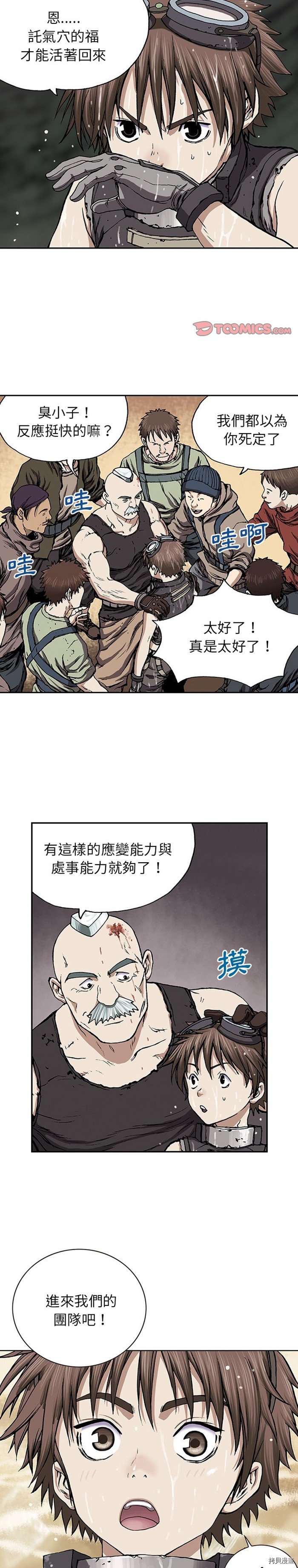 第30话