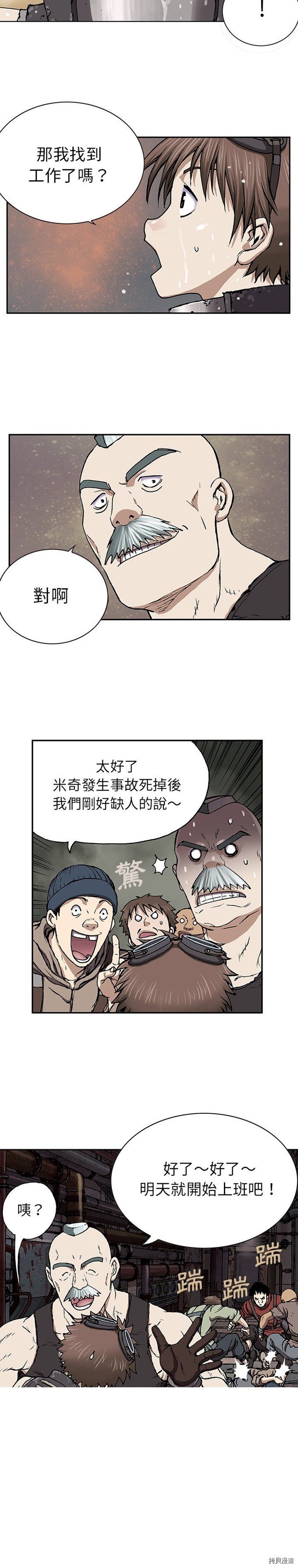第30话